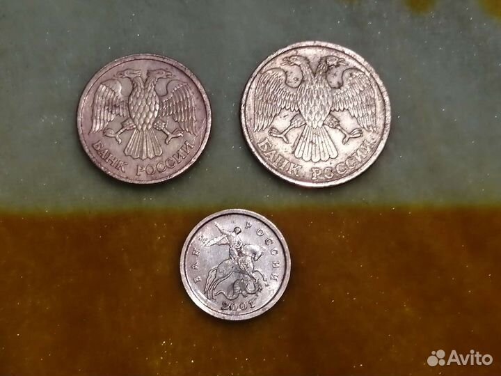 Монеты 1992 и 2001 гг