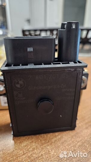 Блок розжига M57