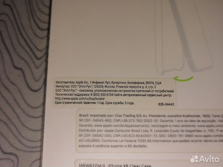Оригинальный чехол на iPhone xr
