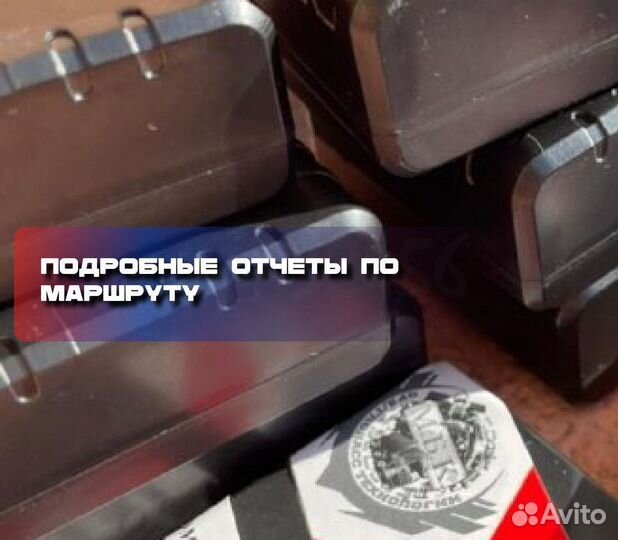 Установка глонасс gps трекер