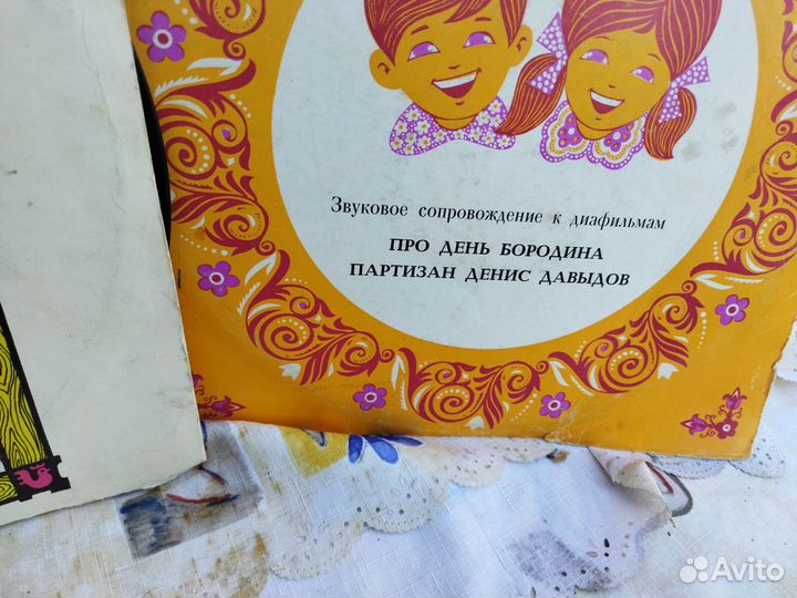 Грампластинки СССР для детей