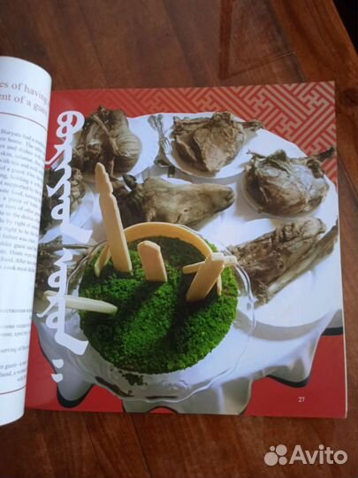 Традиции бурятской кухни