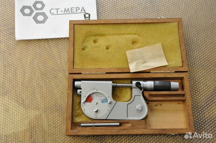Микрометр рычажный мр 0-25 гдр