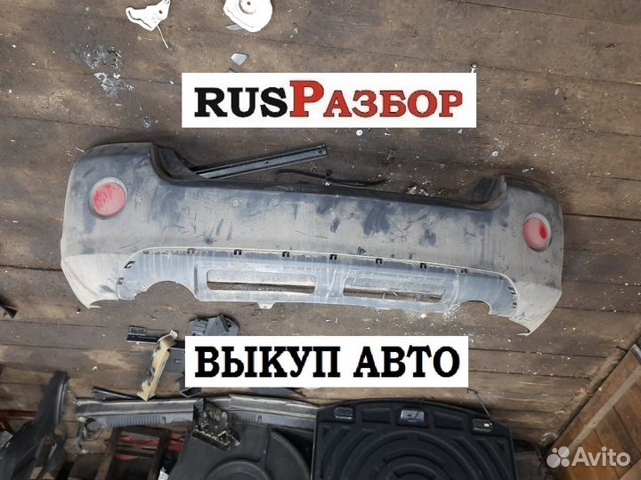 Задний бампер Опель Антара