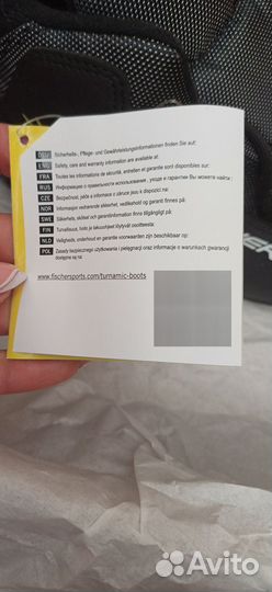 Лыжные ботинки fischer