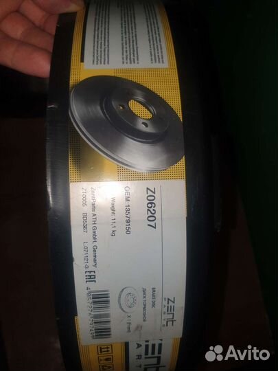 Тормозные диски opel insignia