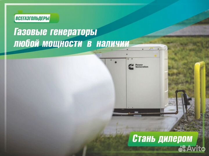 Газгольдер 4000 л. Доставка / Установка под ключ