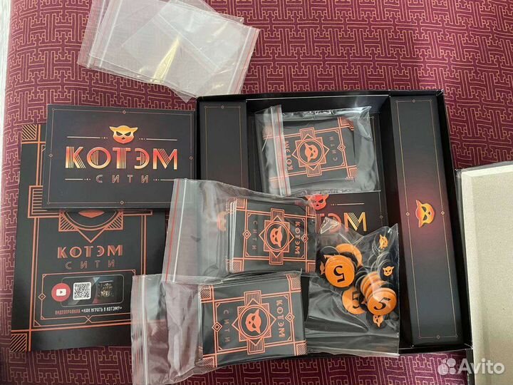 Настольная игра 