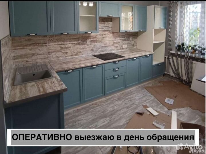 Сборка мебели. Разборка мебели. Установка мебели