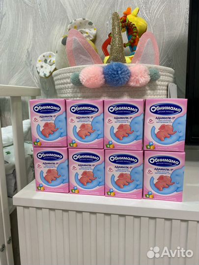 Детская молочная смесь адамилк