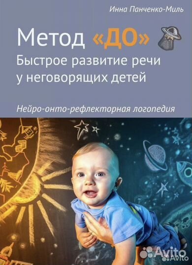 Книга метод 