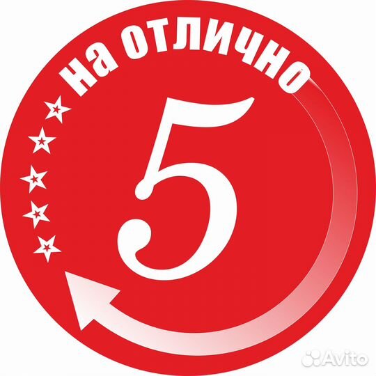 Пишу рефераты для студентов и школьников