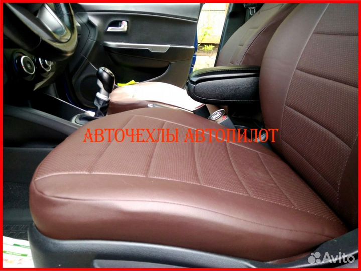 Чехлы Автопилот Kia Rio 3 Sd из экокожи шоколадные
