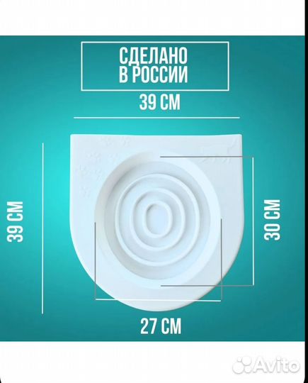 Лоток для приучения кошек к унитазу