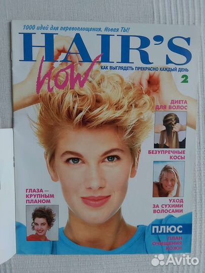 Журналы для парикмахеров