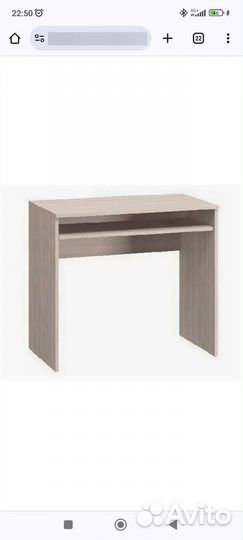 Стол пк, стул, накидка на стул ясень шимо светлый