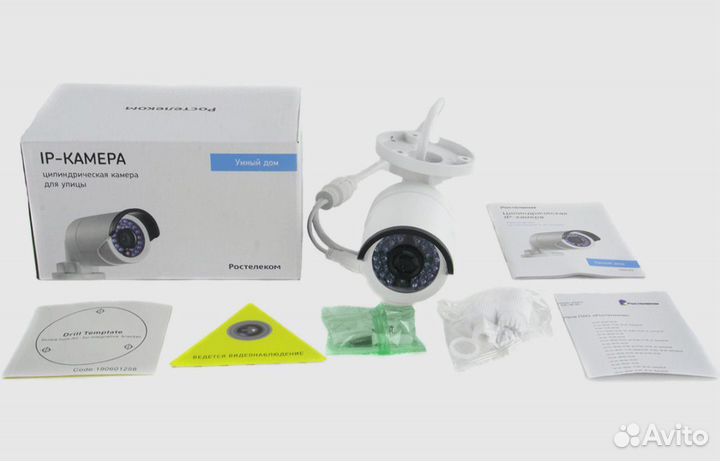 Ip камера ростелеком