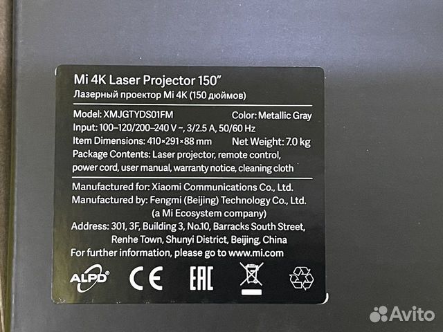 Xiaomi Проектор Mi 4K Laser Projector 150 Global объявление продам
