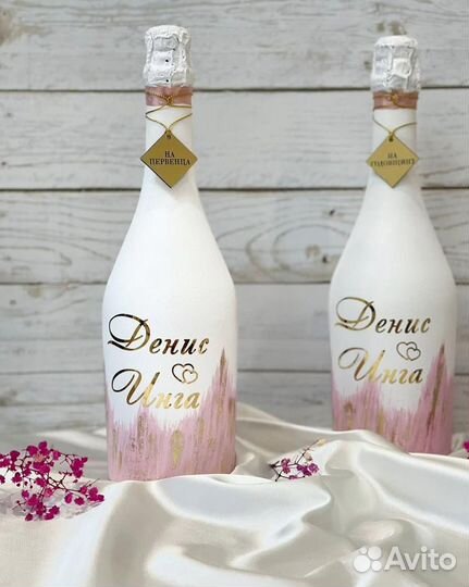 Свадебные аксессуары