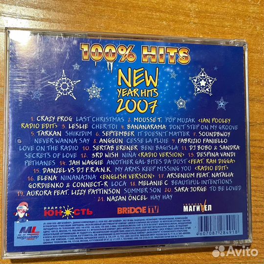 Crazy Frog, New Year, CD