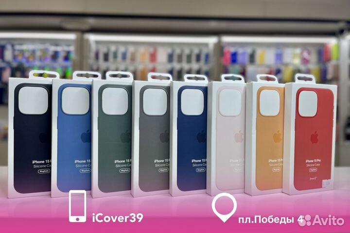 Silicone Case iPhone 15 Pro 1:1 Оригинал