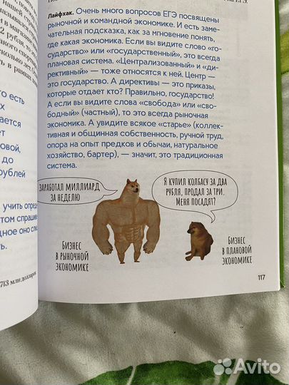 Егэ огэ биология обществознание алёна бриз/динаев