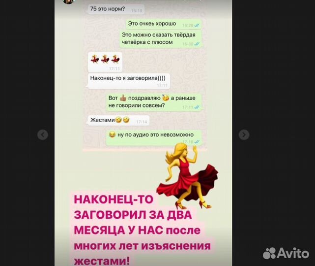 Изучение Английского языка онлайн