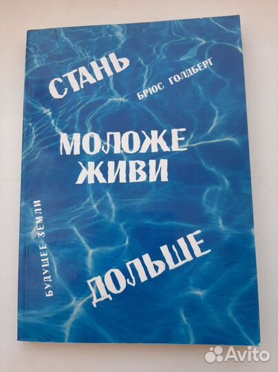 Книги эзотерика,цигун,психология