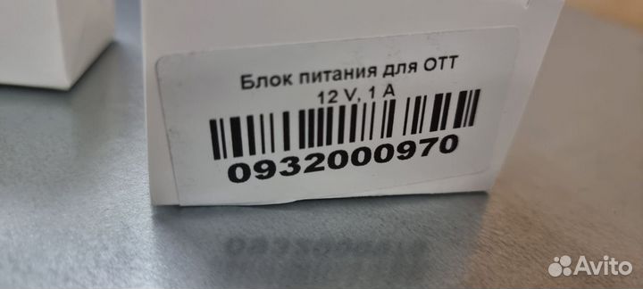 Блок питания 12v 1a