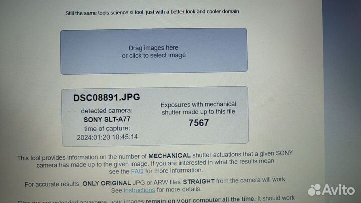 Фотоаппарат sony a77
