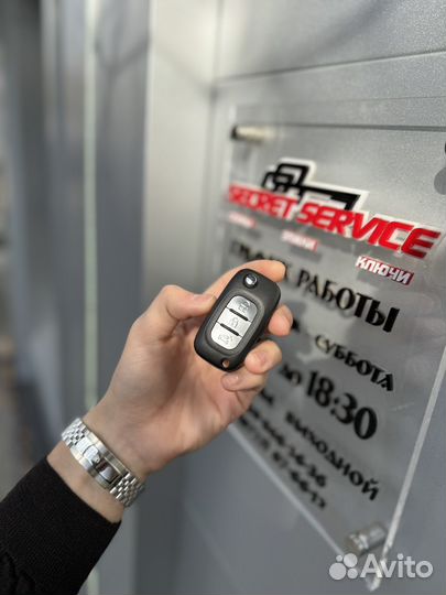 Вскрытие авто