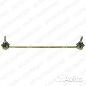 Тяга стабилизатора передняя citroen C2, C3. peugeo