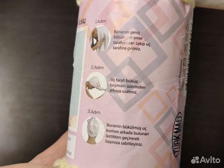 Полотенце-тюрбан для волос, Чалма. Микрофибра