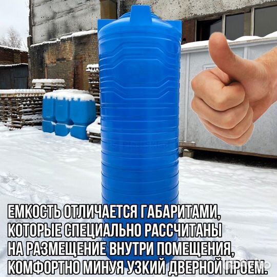 Емкость N 1000 литров узкая