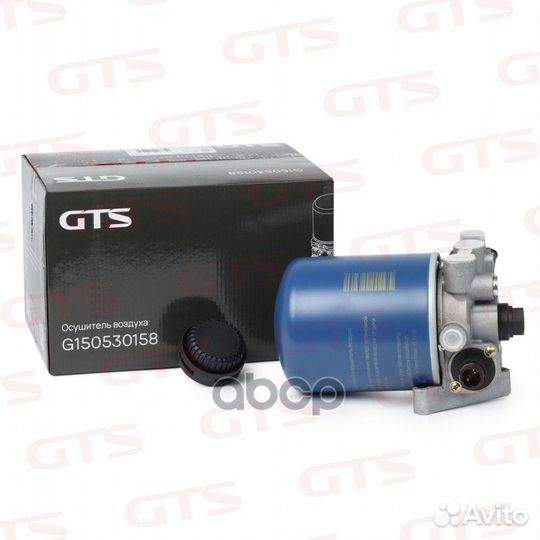 Осушитель воздуха G150530158 GTS Spare Parts