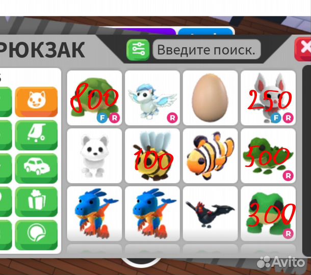 Петы в adopt me / адопт ми