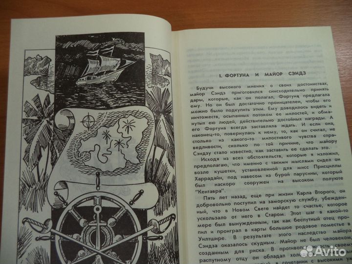 Чёрный лебедь