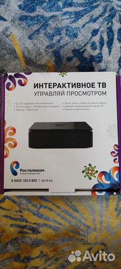 Интерактивное тв Ростелеком с wi-fi роутером