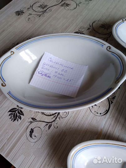 Набор столовой посуды