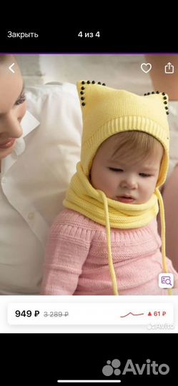 Шапка и снуд