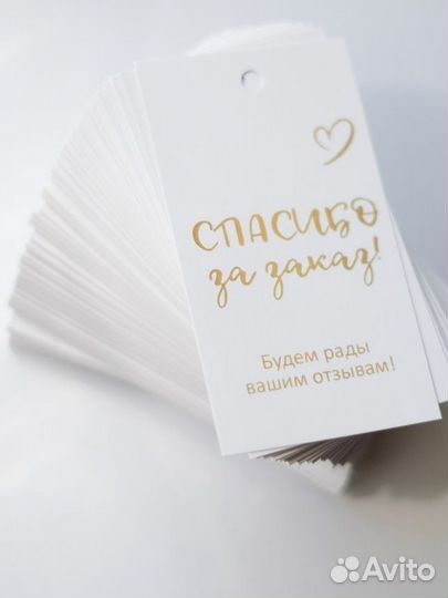 Печать картонных бирок для одежды