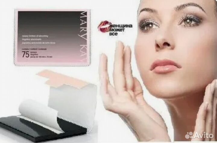 Mary Kay Салфетки с Матирующим Эффектом Лён 75шт