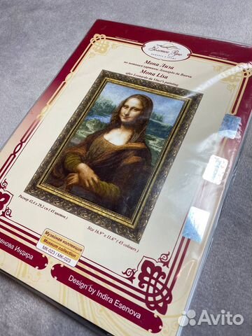 Набор для вышивания Золотое руно