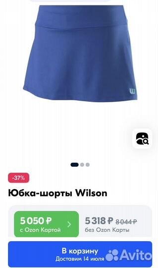 Юбка шорты для тенниса Wilson размер (M-XL)