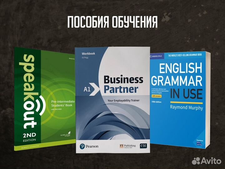 Репетитор по английскому языку/подготовка онлайн