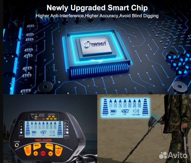 Металлоискатель MD 3028
