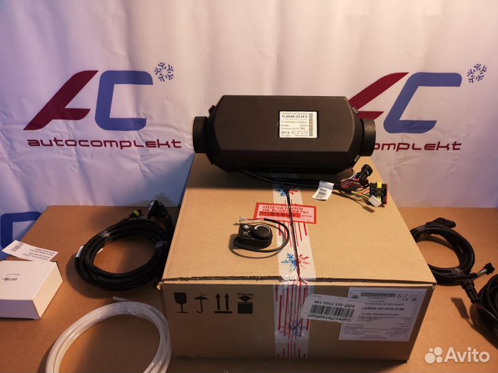 Автономный отопитель Планар 2Д