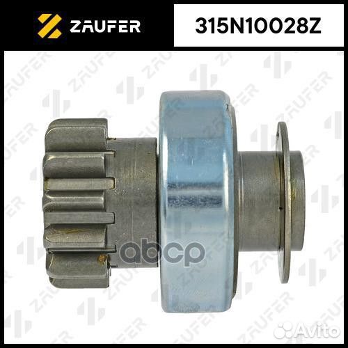 Бендикс стартера 315N10028Z zaufer
