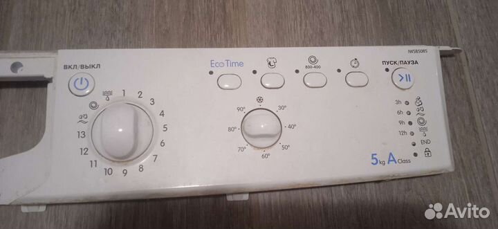 Запчасти на стиральную машинку indesit