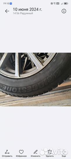 Шины на дисках